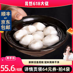 鱼丸手工纯鱼丸湖北特产实心鱼圆火锅烧烤食材鱼蛋无防腐现做421g
