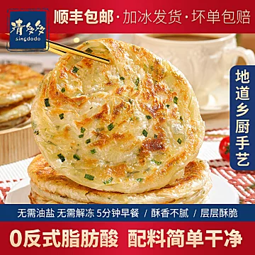拍2件】清多多葱油饼手抓饼450g*2