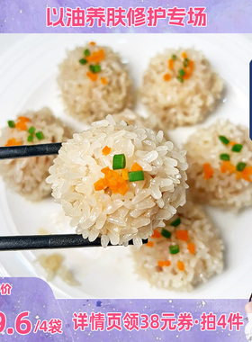 莲藕珍珠肉丸糯米圆子珍珠丸子猪肉丸子蒸菜湖北特产懒人菜320g