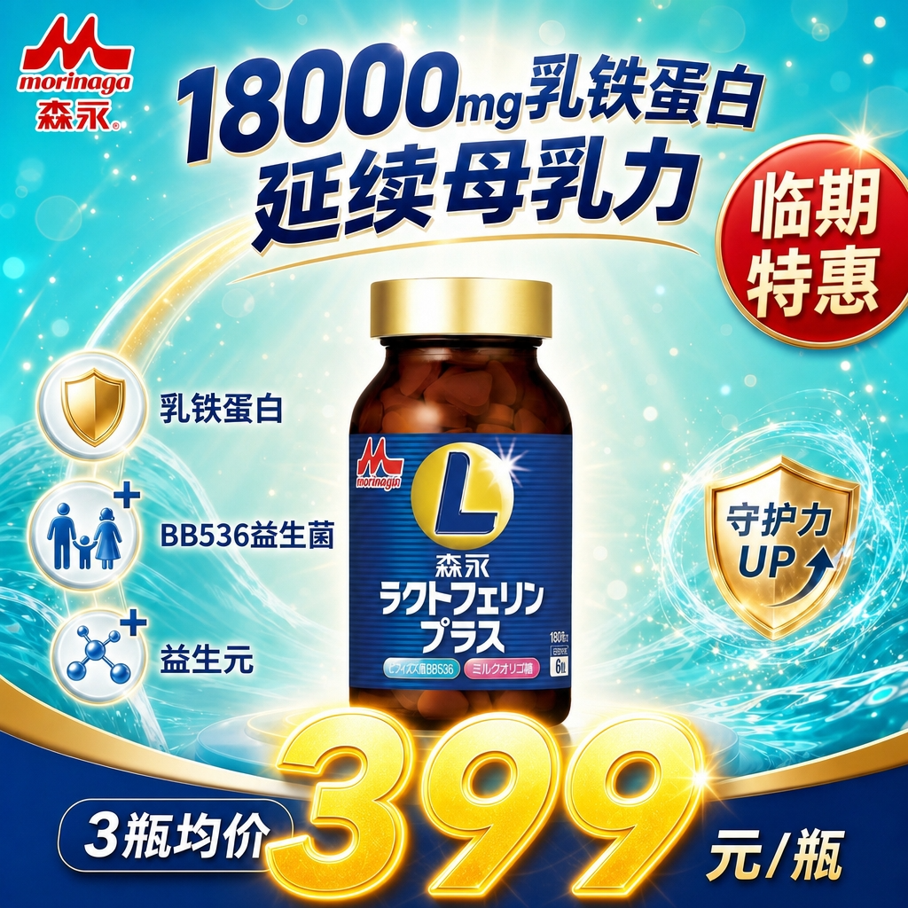 60年临床150倍免疫力实证有效