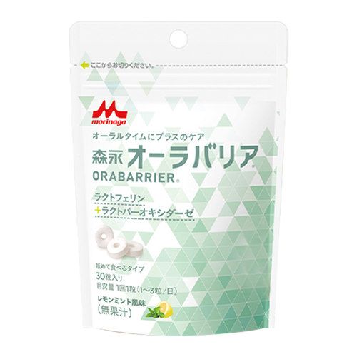 森永专利乳铁蛋白9028口腔健康牙周牙龈口气去除口清新臭护理片
