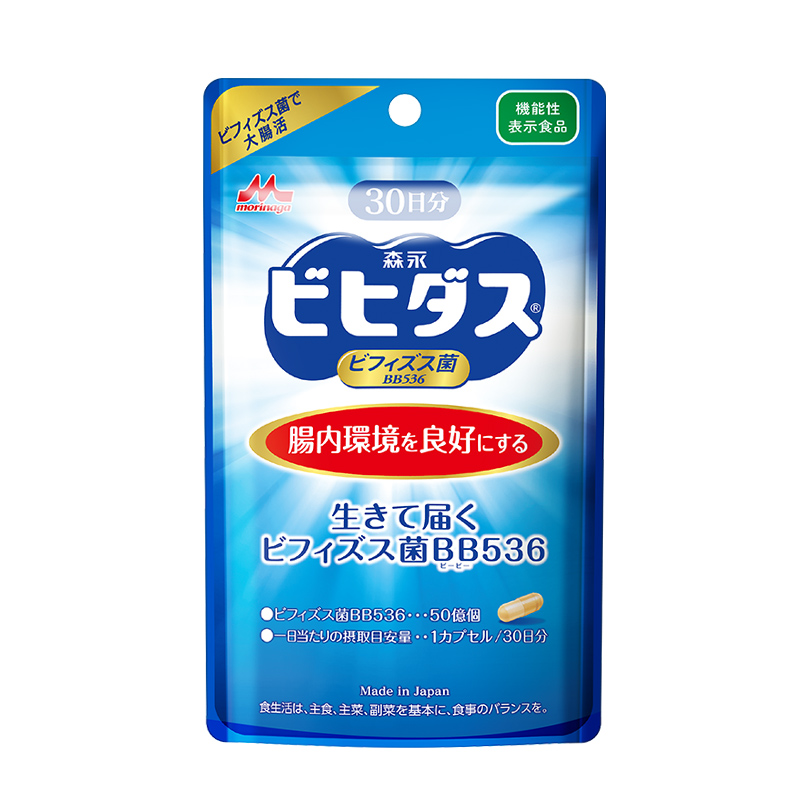 森永BB536益生菌大人调理肠胃肠道保健品进口养胃粉孕期消化活菌