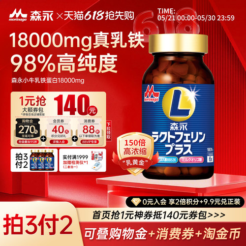 60年临床150倍免疫力实证有效
