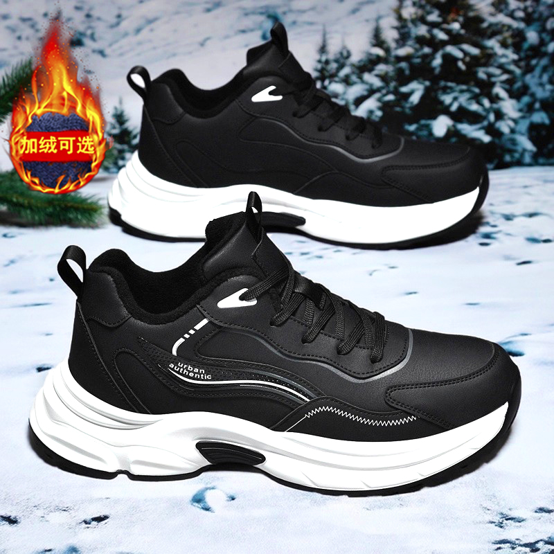 男鞋冬季47加绒保暖棉鞋青少年48皮面防水防滑厚底百搭休闲运动鞋