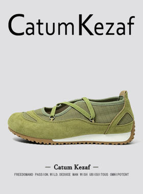 美国CatumKezaf芭蕾德训鞋女款夏季绿色运动玛丽珍鞋软底浅口单鞋