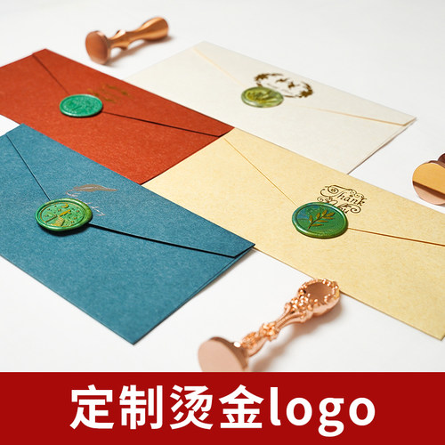 5号信封订制火漆烫金logo邀请函