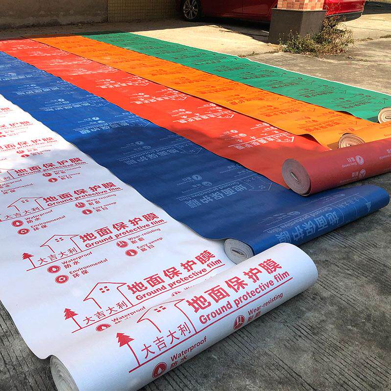 成品装修地面保护膜家装室内地板地砖瓷砖铺地加厚防护膜定制材料