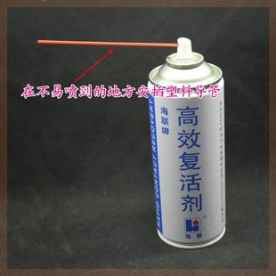 除锈开关清洁电子触点电器清洗高效电器开关接触高级设备洗板