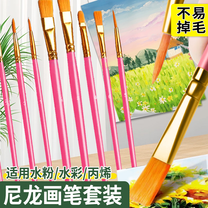 水粉笔美术生专用iy数字画油画笔