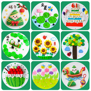手工diy粘土画材料包端午节夏天幼儿园小学生专用无毒戳戳画儿童创意美术绘画卡纸彩泥12色24色太空泥亲子