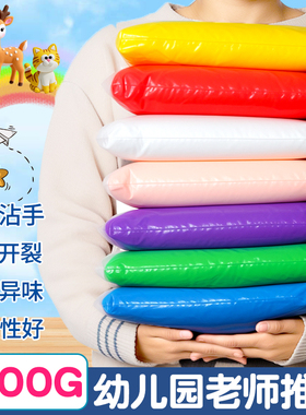 超轻粘土大包装1000g无毒儿童幼儿园小学生专用白色彩色彩泥黑色红色太空泥黏土批发超级胶泥太空泥橡皮泥