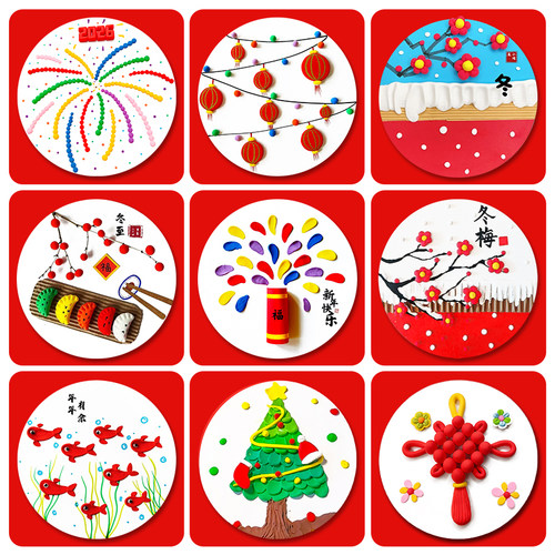 儿童专用手工diy粘土画材料包