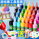 儿童丙烯颜料60ml12色套装 手指画无毒水洗防晒不掉色美术生专用幼儿园宝宝彩绘涂鸦画手绘diy墙绘白色金色