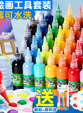 儿童丙烯颜料60ml12色套装手指画无毒水洗防晒不掉色美术生专用幼儿园宝宝彩绘涂鸦画手绘diy墙绘白色金色