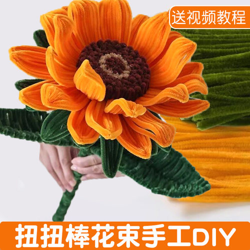 巨型向日葵扭扭棒大型花束