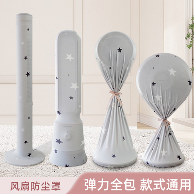 尺寸通用无异味高弹力可水洗机洗