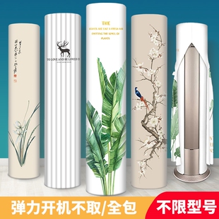 空调防尘罩立式圆柱格力美的美地专用柜机大3p匹遮空调罩2025新款