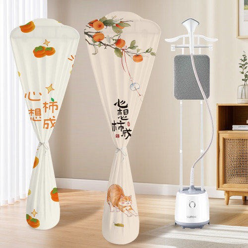 通用款全包挂烫机防尘罩家用蒸汽双杆单杆熨烫机布艺熨斗保护套罩