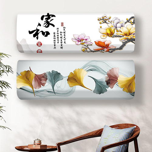 通用空调防尘罩弹力布