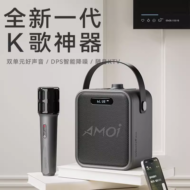 Amoi/夏新 A71手提式蓝牙K歌音箱户外播放器广场舞太极拳专用