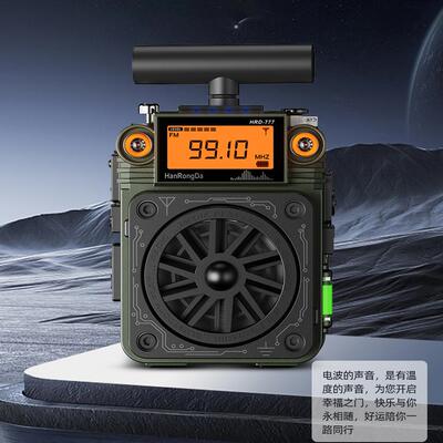 便携调频蓝牙插卡HRD-777播放器