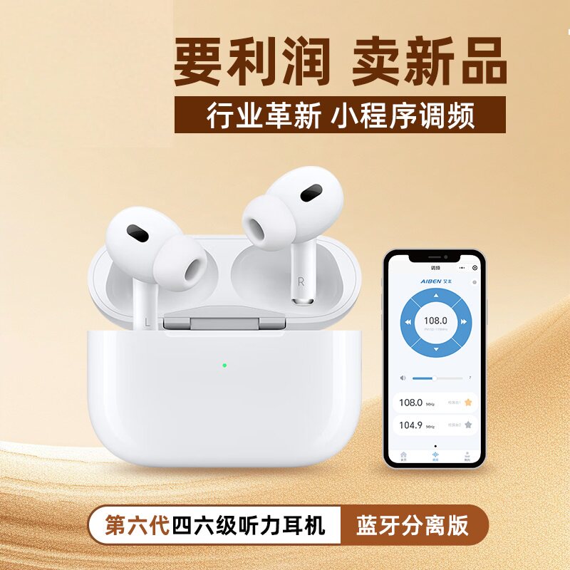 艾本BC62无线蓝牙耳机大学生46级听力考试降噪耳机轻盈蓝牙5.4