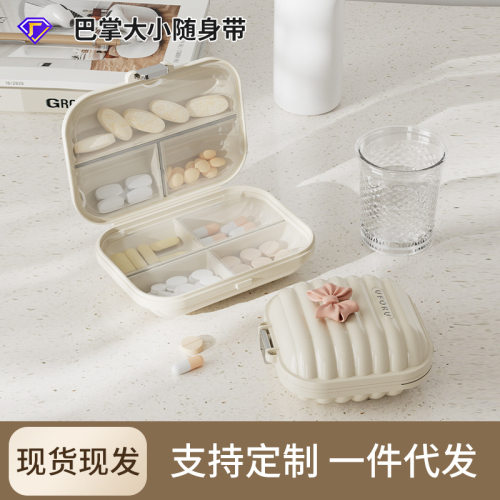 家用优选uforu双层密封防潮药盒