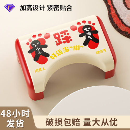 家用优选马桶凳蹲便助力脚凳贴合