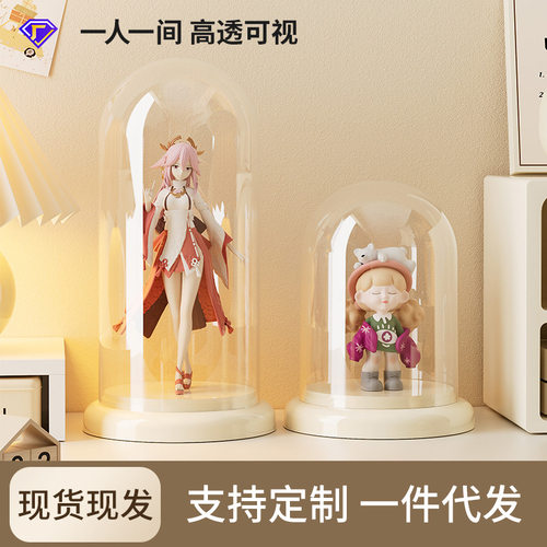 家用优选透明防尘娃娃收纳桶专为