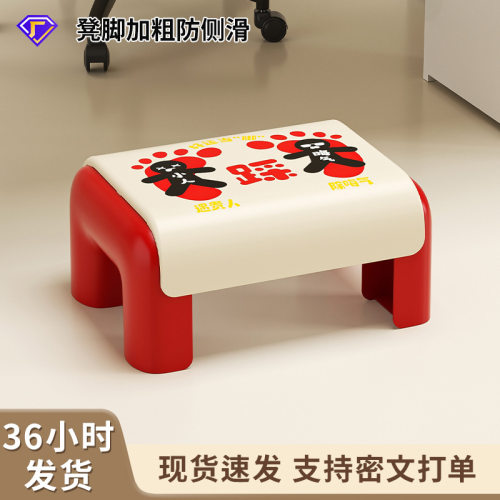 家用优选办公室防跷二郎腿踩脚凳