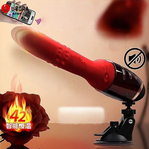 Masturbator sex toyVibrating rod gun machine sex toysav rod