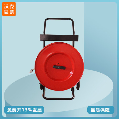 WorkPack塑钢带打包机