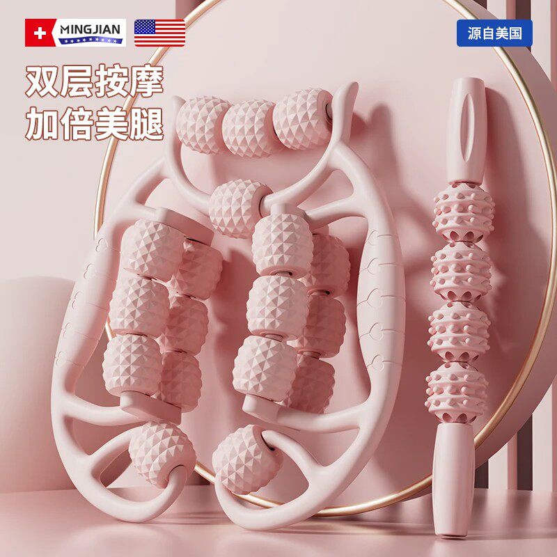 腿部按摩器环形夹腿滚轮瘦大腿小腿肌肉放松瘦腿神器多功能泡沫轴