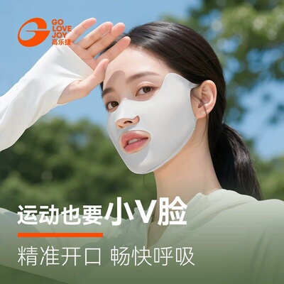 防晒面罩女防紫外线护