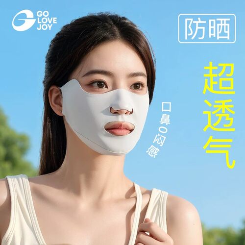 防晒面罩女夏防紫外线运动跑步