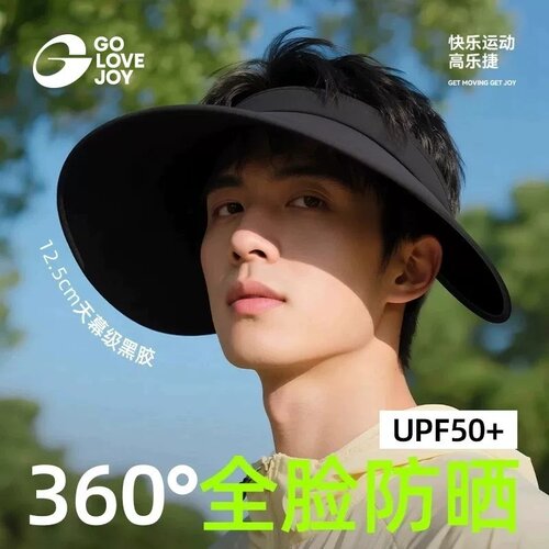 防晒帽男士2026夏季新款