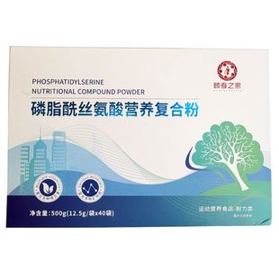 顾孝之家磷脂酰丝氨酸营养复合粉500g/盒独立小包装40袋药房直发