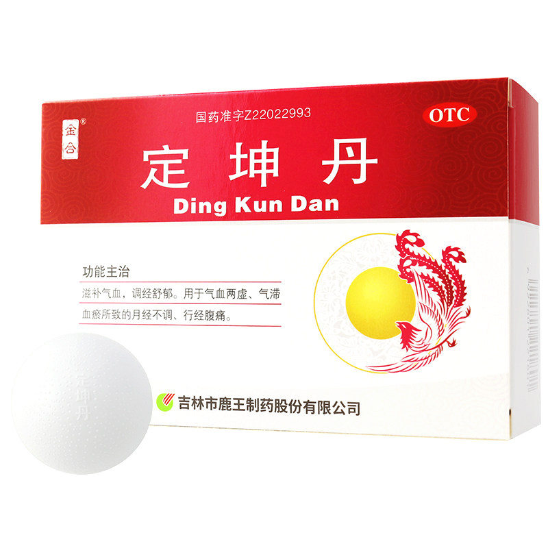 金合定坤丹正品旗舰店大蜜丸滋补气血调经舒郁月经不调气血两虚