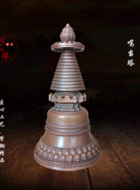 摆件客厅噶当塔紫铜藏传