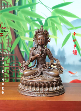 紫铜保平安随身佛金刚萨埵