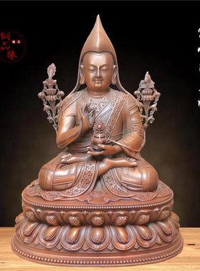 摆件客厅宗喀巴大师造像紫铜仿古
