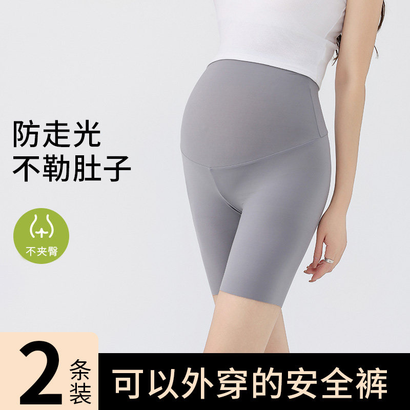孕妇安全裤夏薄款打底防走光配裙子无痕怀孕期专用冰丝可外穿短裤