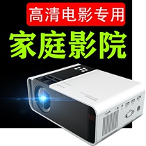 Home 4K ultra high definition projector 2019 new home theater can watch 1080p movie on the same screen with Xiaomi mobile phone on the wall small children Bluetooth short focus real large screen dormitory cheap