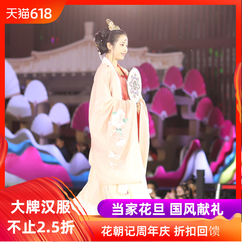 【露華濃】花朝記漢服原創漢服繡花對襟大袖8米齊腰裙女裝在類目 女裝/女士精品, 唐裝/民族服裝/舞臺服裝, 民族服裝/舞臺裝中 - 來自Buy2taobao.com提供專業的淘寶代購服務