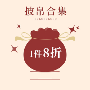 衫 花朝記齊腰齊胸襦裙大袖 漢服女裝 披帛合集 配飾多樣現(xiàn)貨