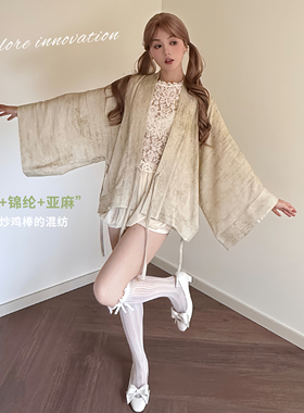 花朝记白驹『夏天的尾巴』貉袖宋制汉服上衣宽松外套粘纤亚麻灰绿
