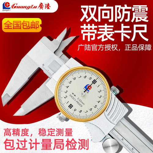 金属罩壳 手感顺滑 防震/辅轮设计 闭式结构