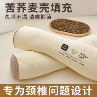 荞麦枕头颈椎病专用护颈椎助睡眠男女士家用支撑硬圆柱形护颈枕