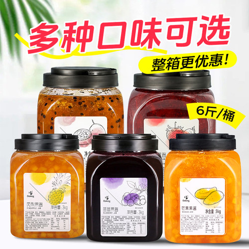 盾皇浓缩果酱芒果/草莓/蓝莓/杨梅/百香果肉粒烘焙奶茶店原料商用 - 封面