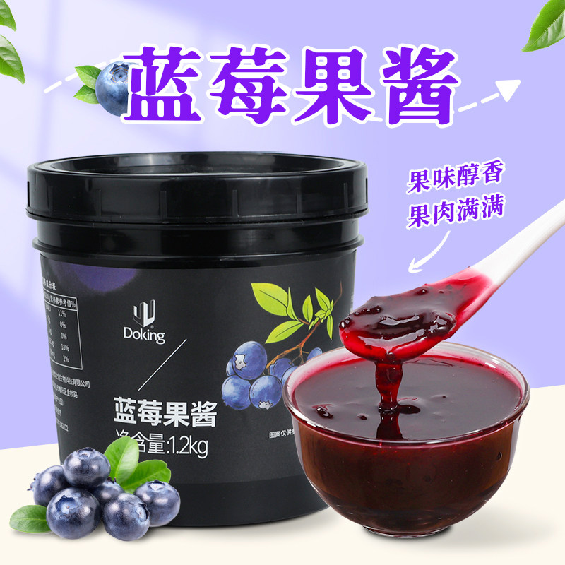 盾皇蓝莓果酱1.2kg 浓缩果肉果粒蓝莓酱果浆刨冰沙奶茶店冲饮原料,粮油调味/速食/干货/烘焙,果酱/鲜花酱/甜味酱,淘宝优惠券,粉丝福利购,淘宝优惠卷